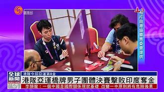多特蒙德队齐心协力，扬威欧洲赛场的简单介绍