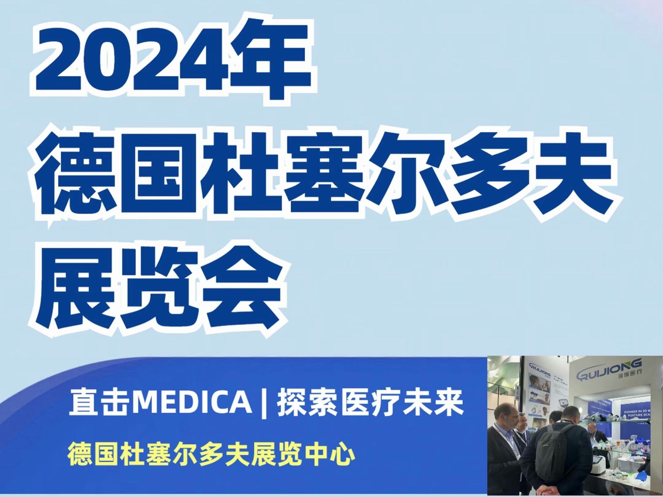 杜塞尔多夫新援闪耀首秀，为球队贡献进球