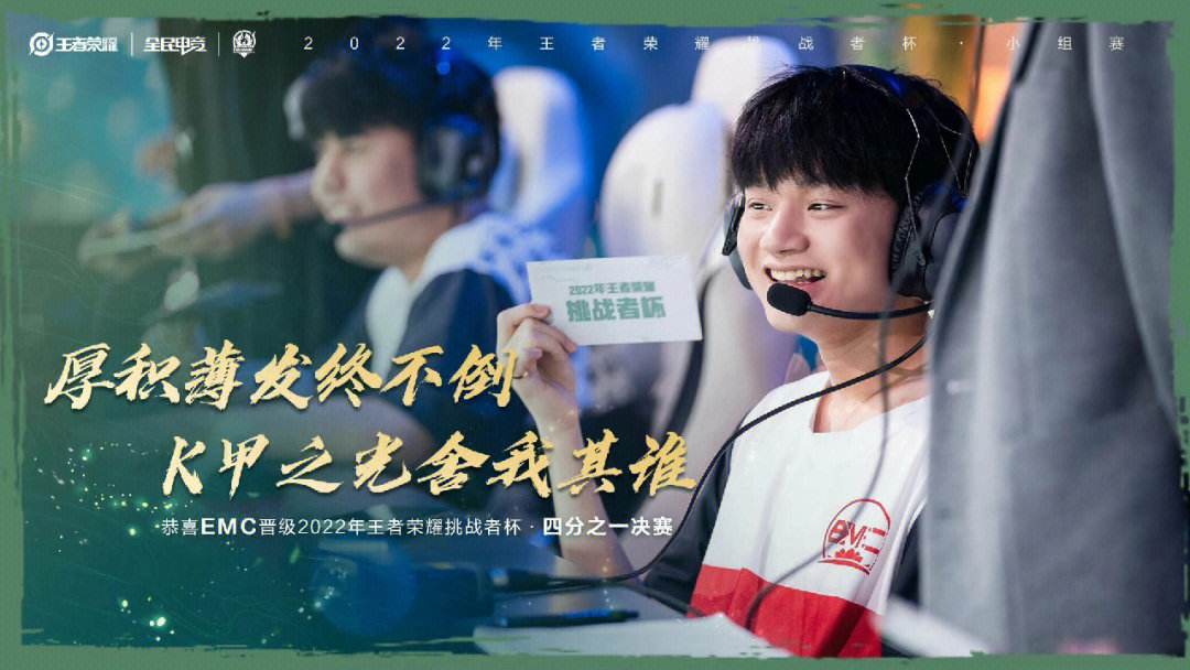 关于罗马客场挑战者，卫冕冠军之路坚定的信息