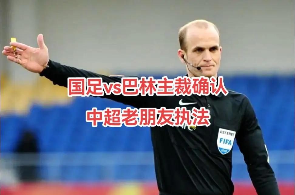 乐动体育官网-包含教练和裁判在国际足球比赛中显示出高水准的词条