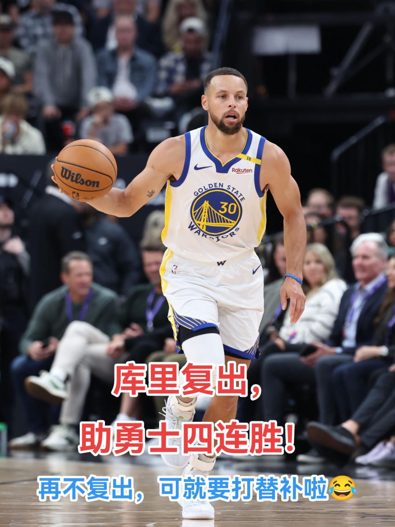 乐动体育官方网站-勇士再胜一仗，库里发挥出色压制凯尔特人
