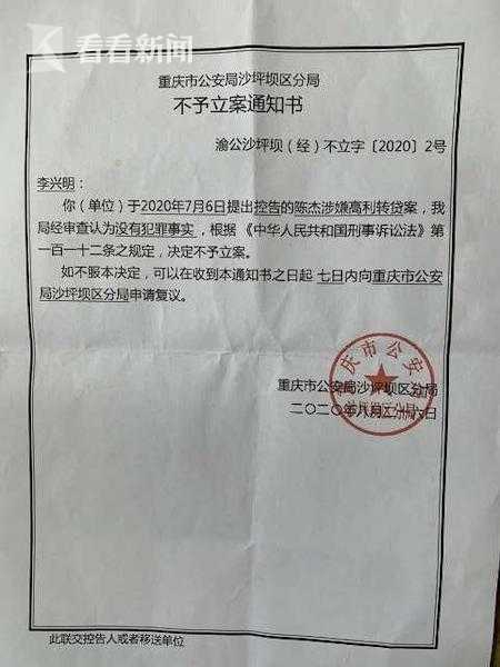 乐动体育官网-红白军团新星梦断意见介绍贷款服