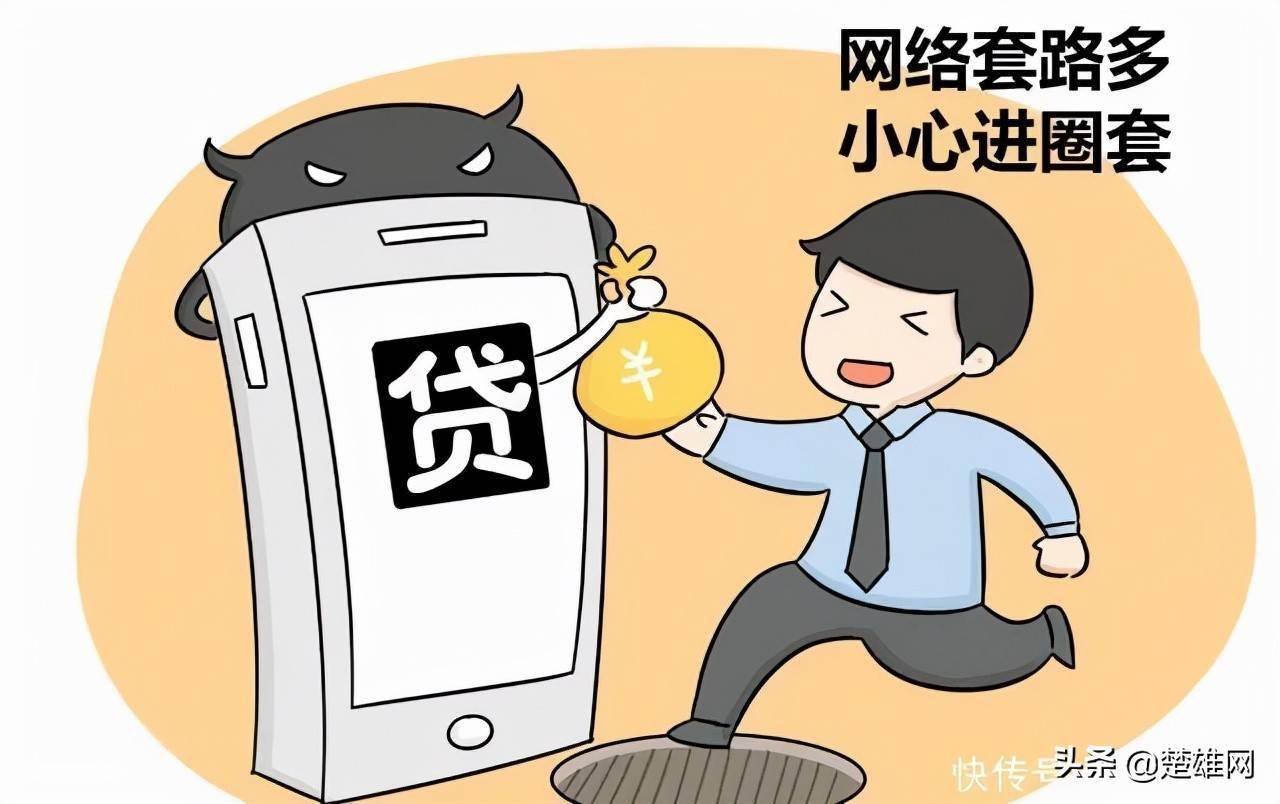 红白军团新星梦断意见介绍贷款服