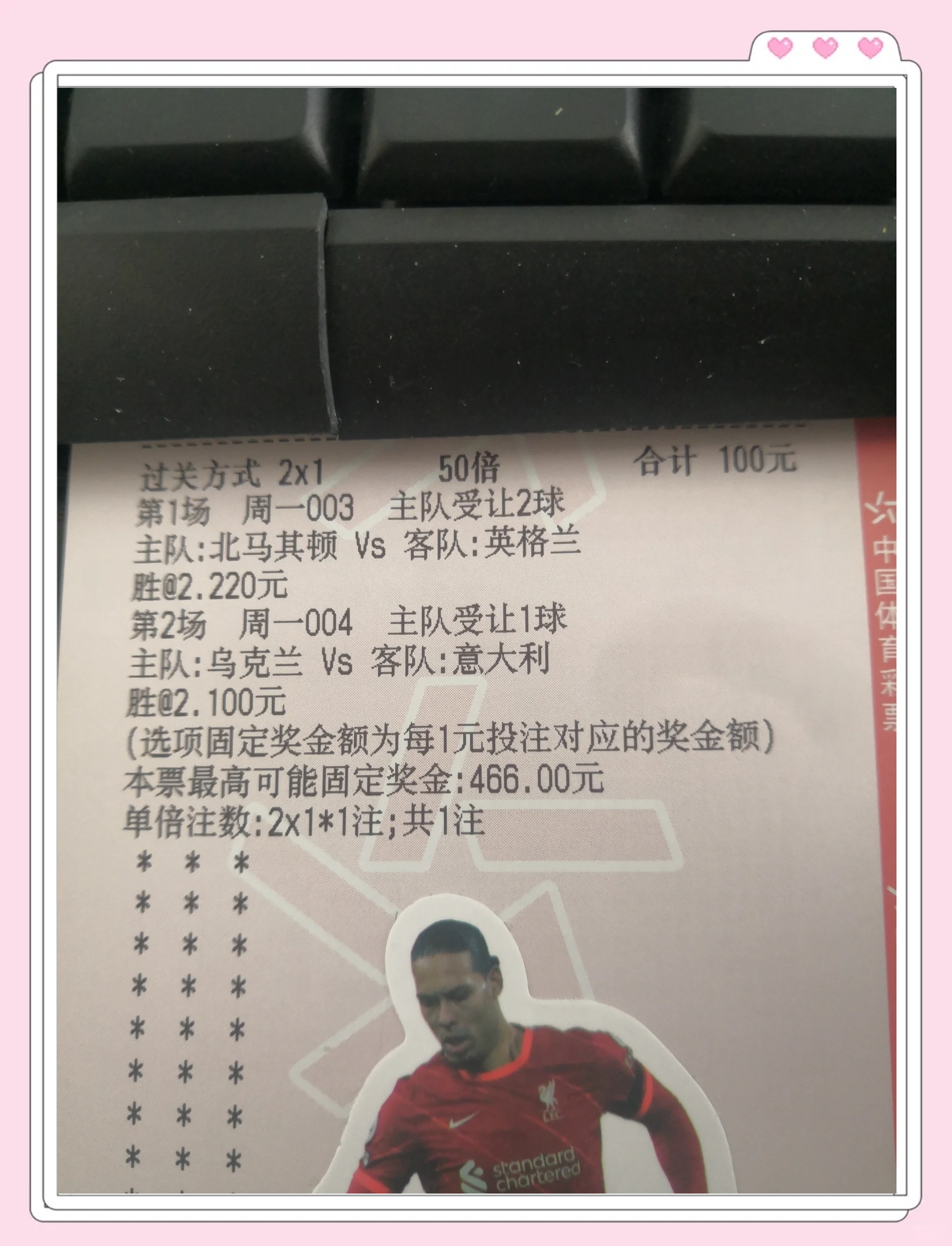 关于巴西女足战胜阿根廷队一路领先的信息