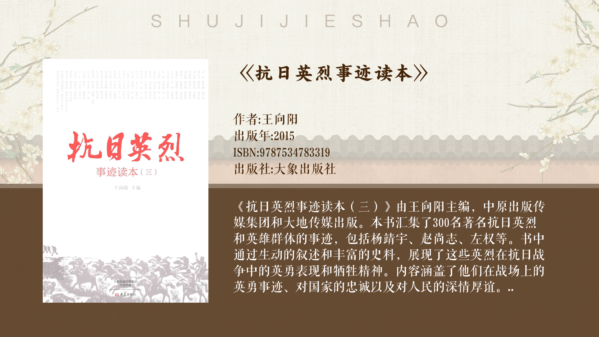 ld乐动体育平台-铁血征程全面展开，百战百胜共谱壮丽篇章