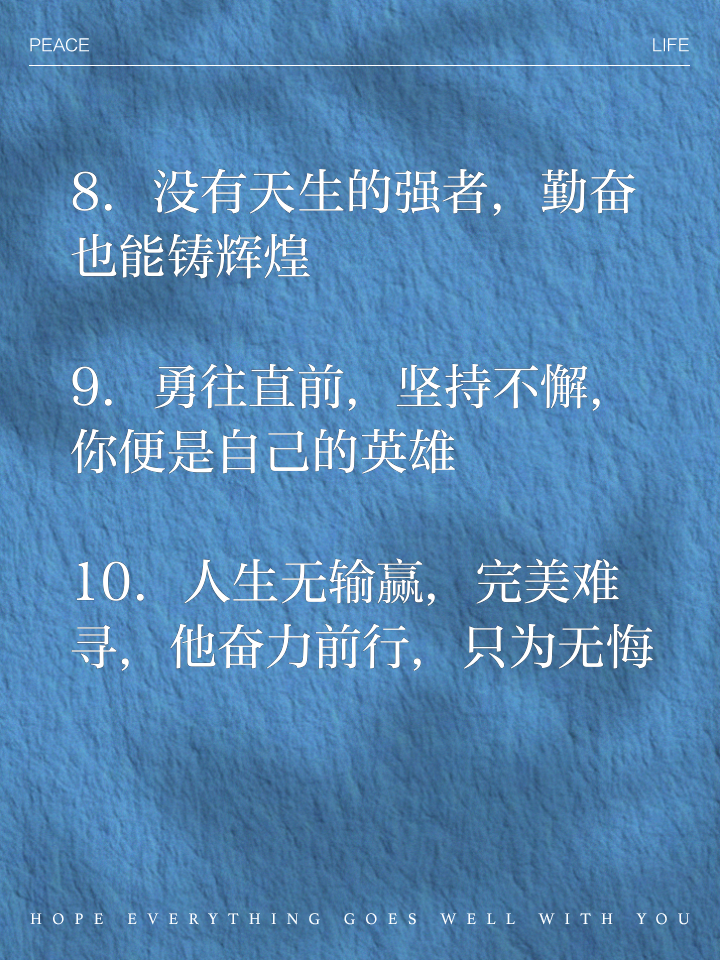 乐动体育登录-包含冠军坚韧不拔，向无限可能前行的词条