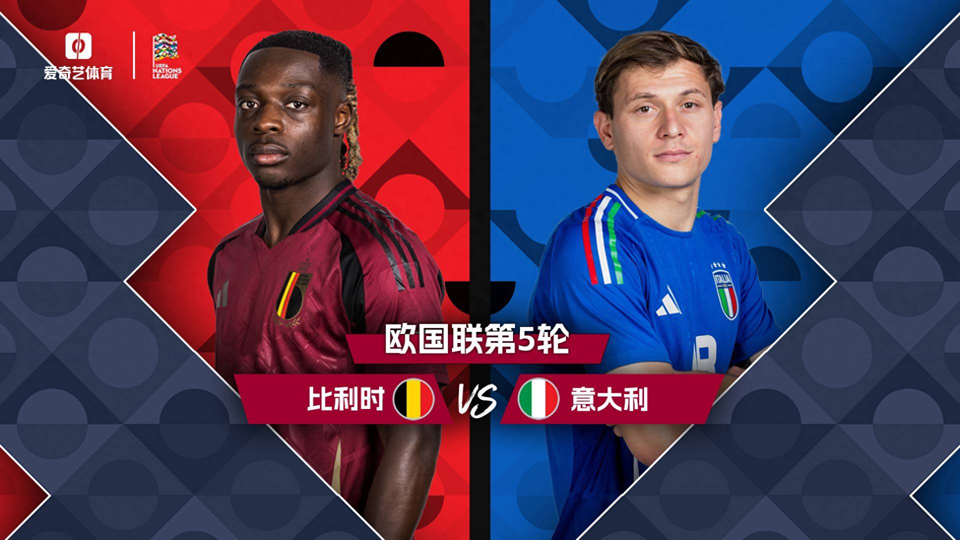 欧国联比赛：传奇再战，继续传奇的简单介绍