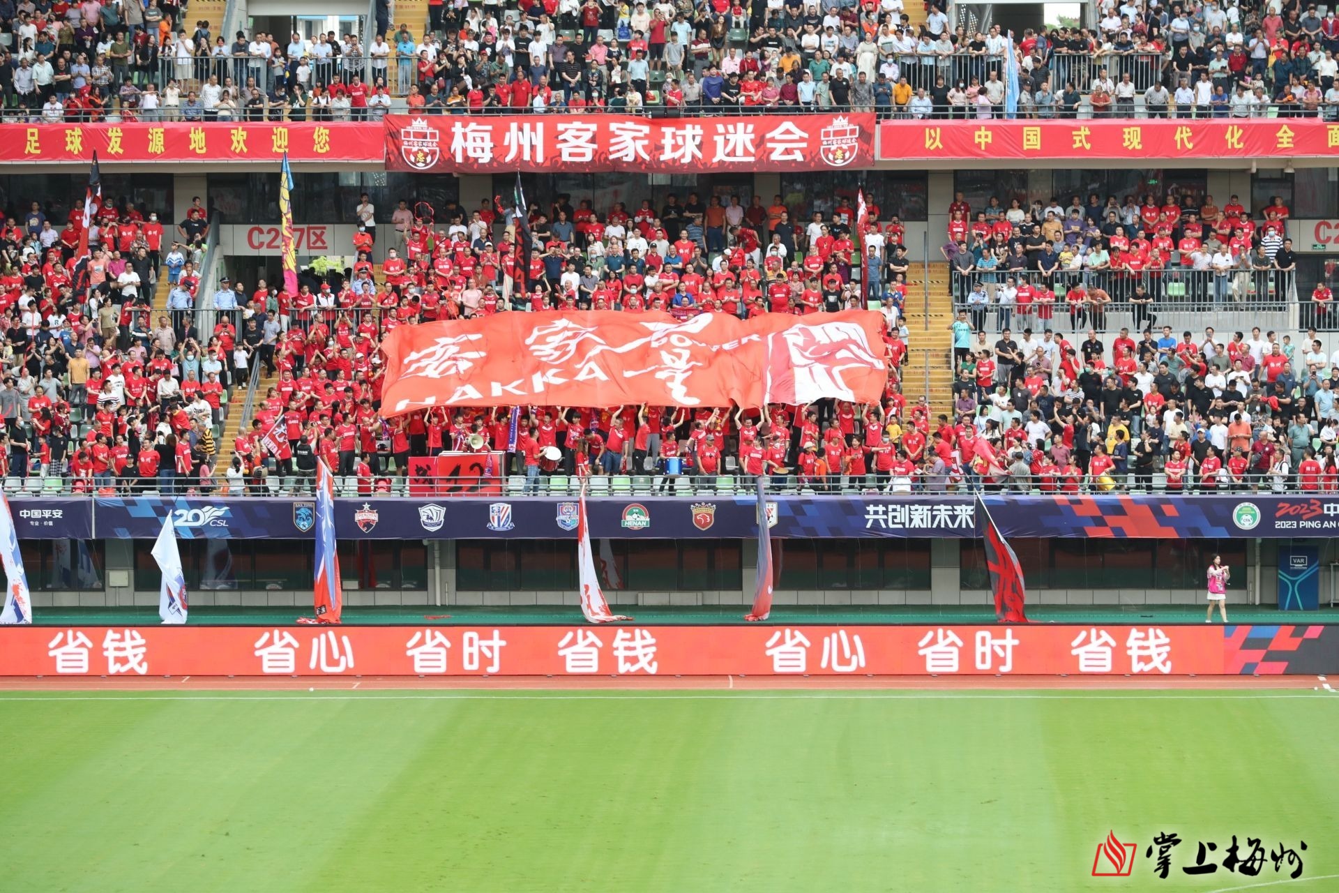 乐动体育全站-热门比赛吸引众多球迷前来加油，气氛火爆