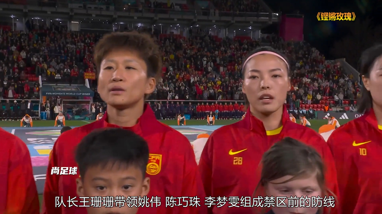 体坛焦点事件：女足新星崭露头角斩获胜利的简单介绍