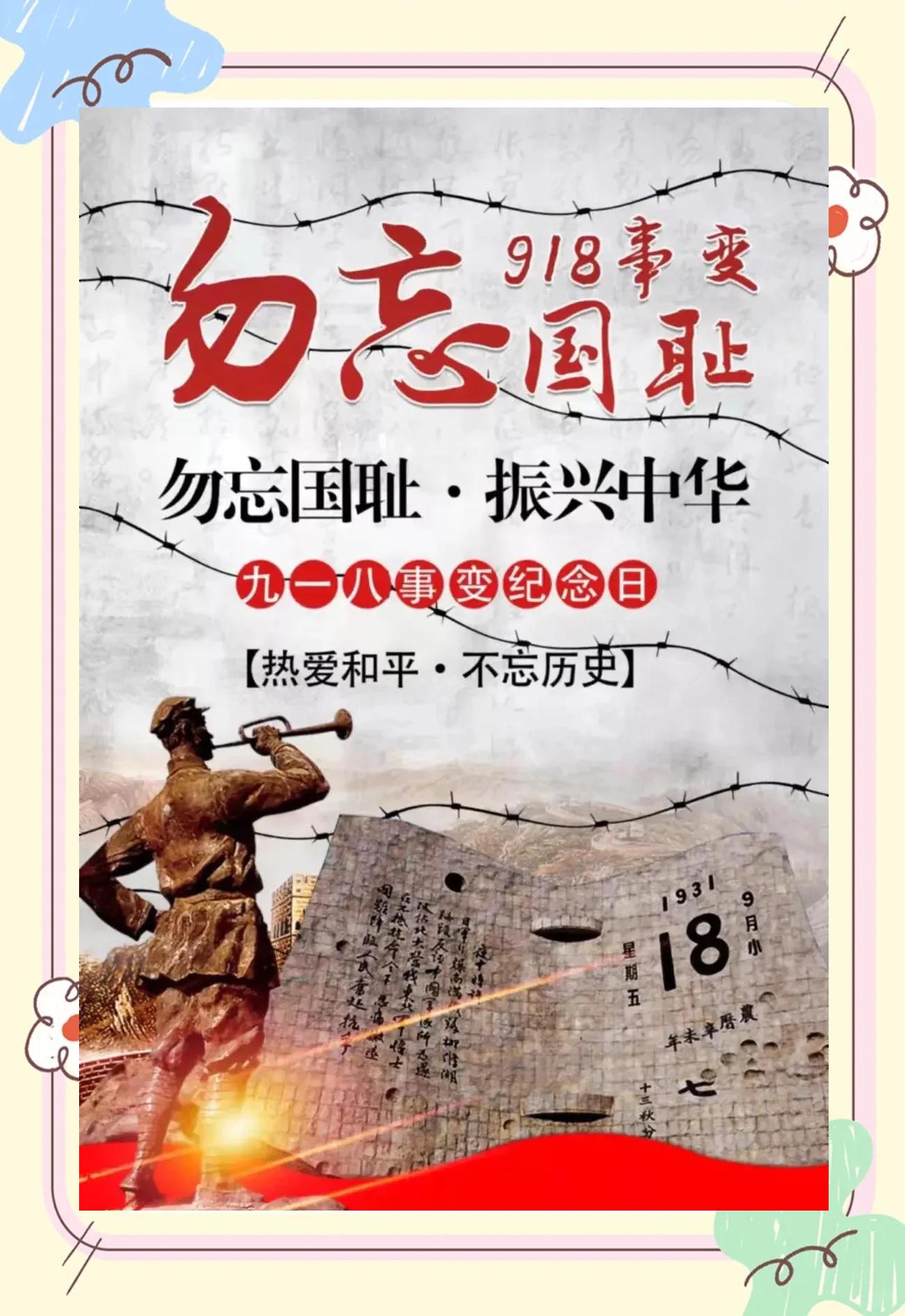 乐动体育官方网站-包含斗志昂扬，为国争荣，创造历史壮举的词条