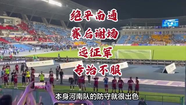 关于中超球队备战重要联赛，士气高涨的信息