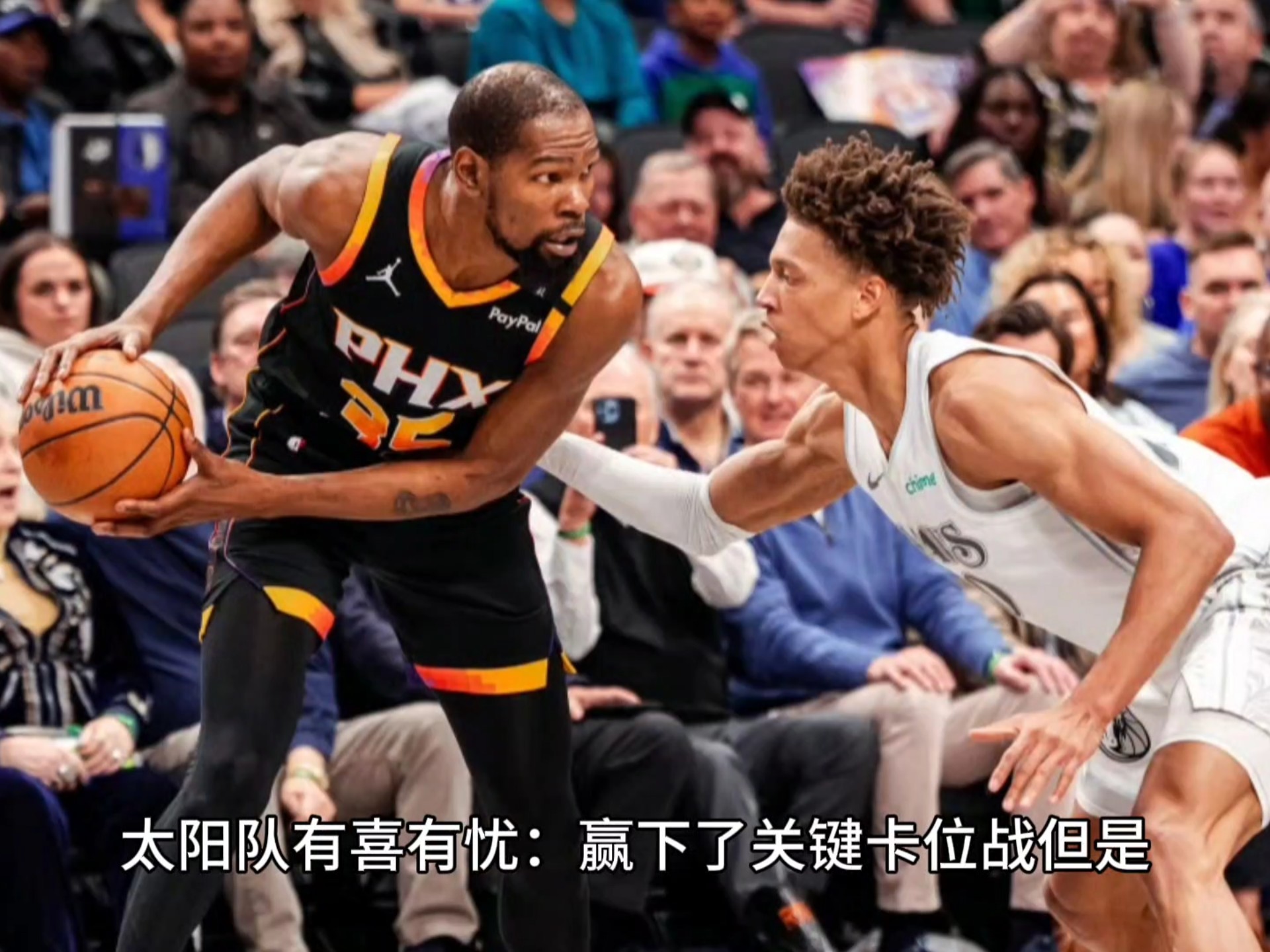 太阳主教练获赞：带领球队有望创造历史的简单介绍