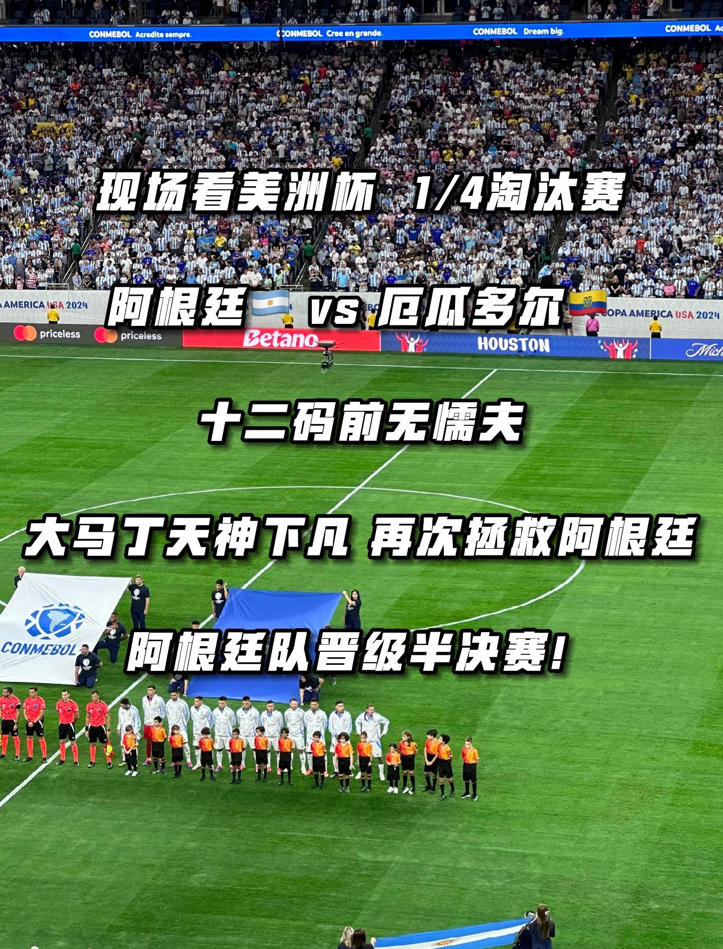 乐动体育官方网站-阿根廷飞翔队再下一城，冲击联赛冠军