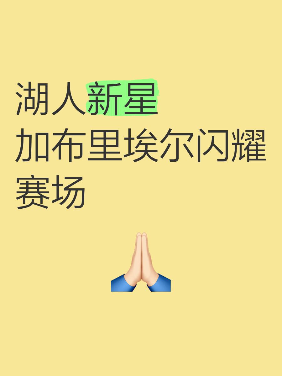 乐动体育官方入口-加拿大球员在全球赛事中闪耀，成为耀眼的新星的简单介绍