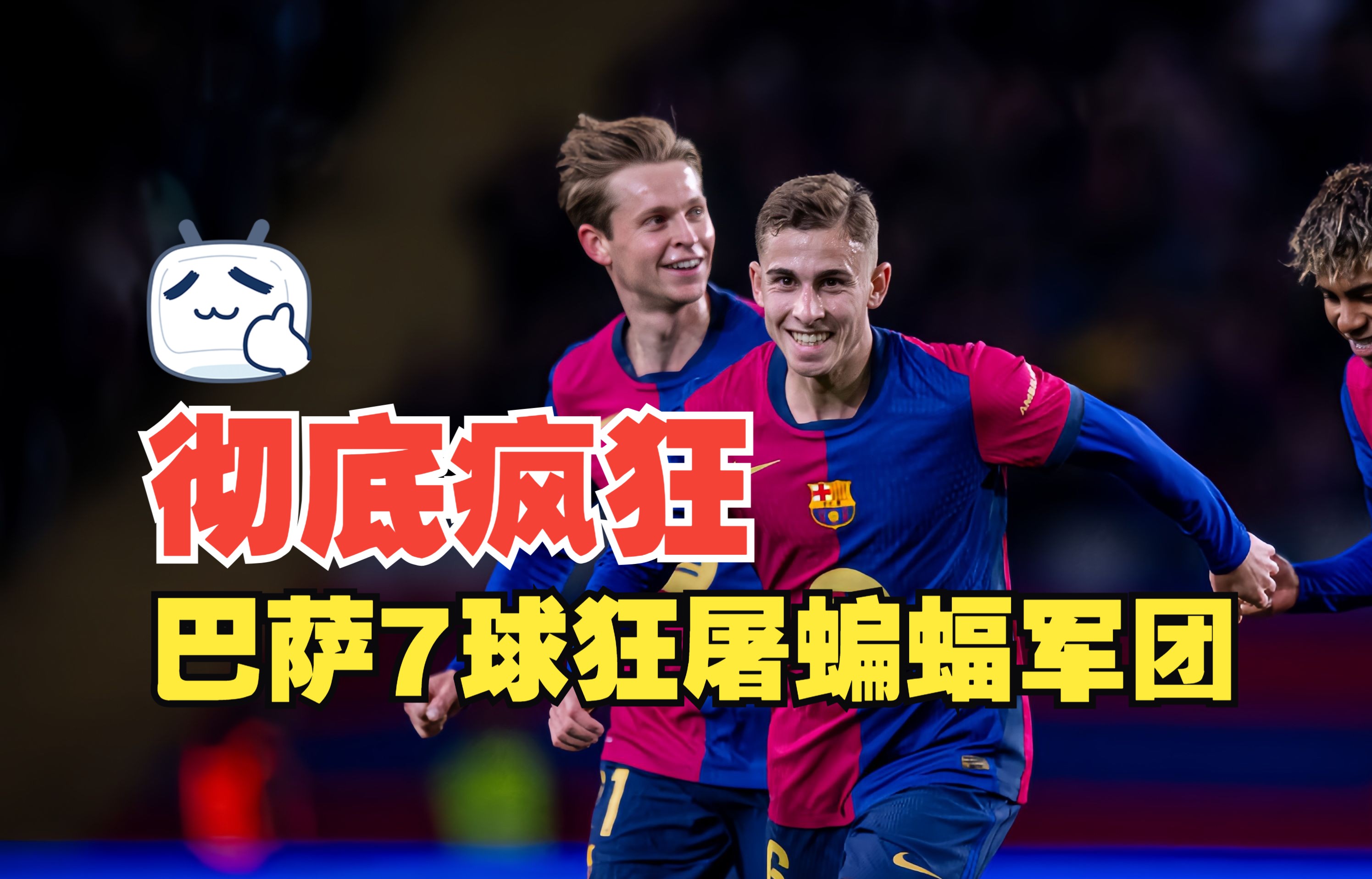 乐动体育网站-狂热球迷狂欢！瓦伦西亚惊险反超取胜的简单介绍