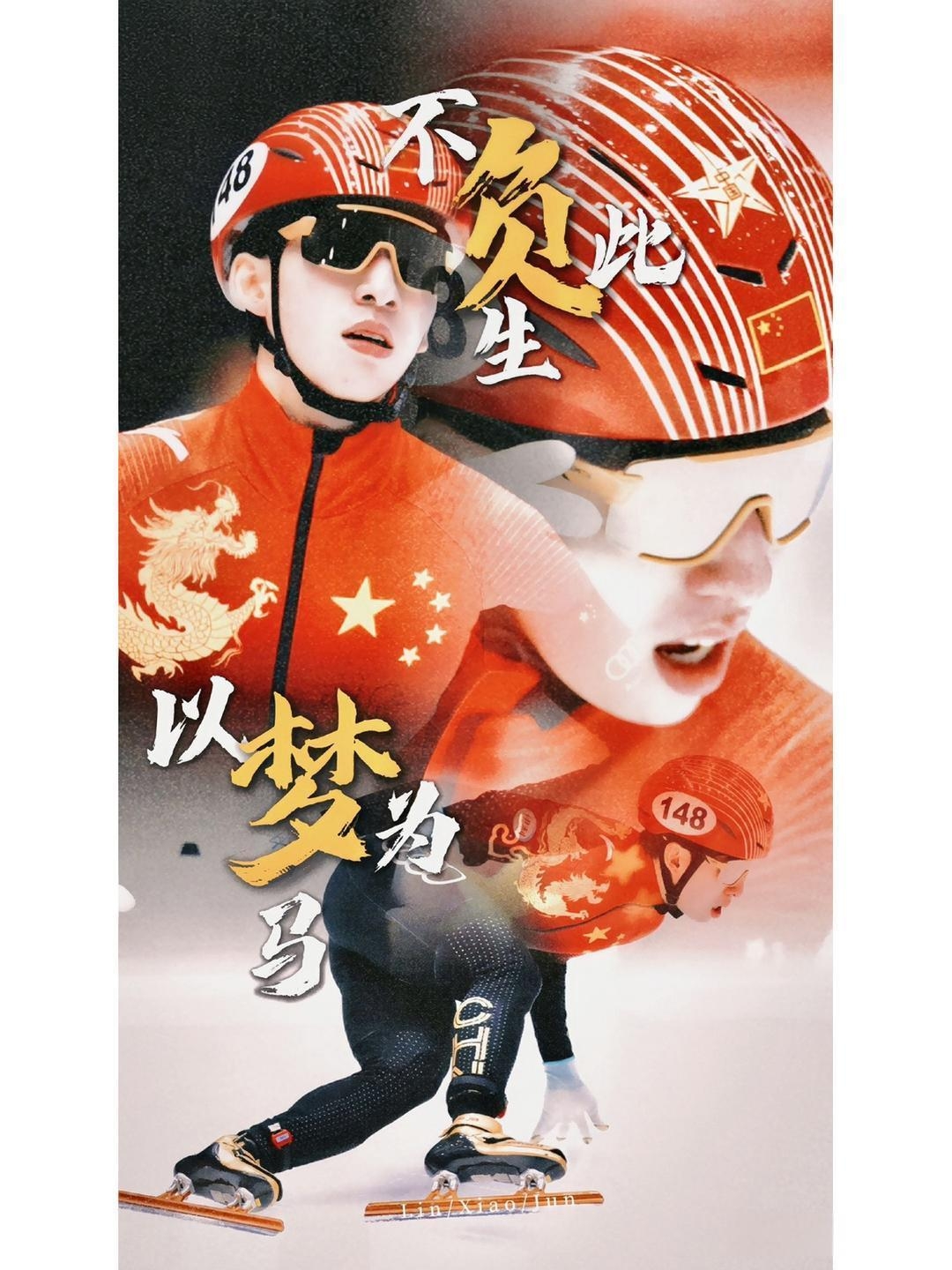 全力以赴拼搏胜利，球员挥洒汗水，共创辉煌