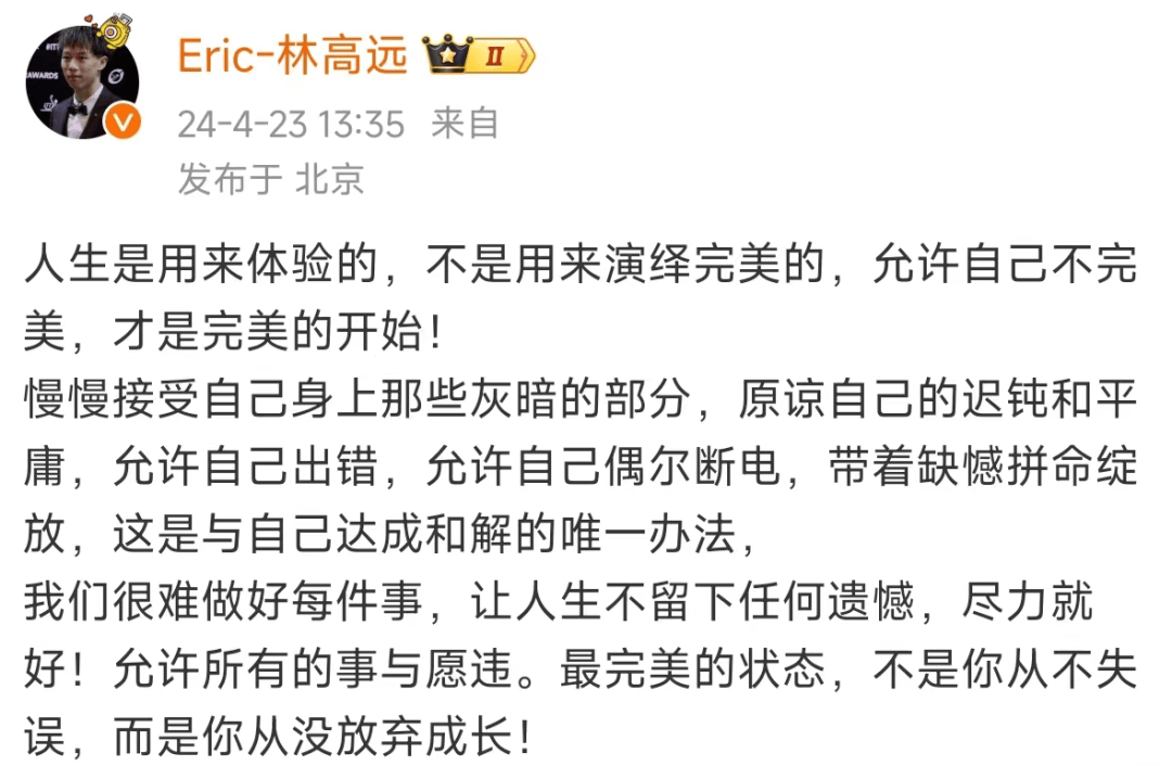 乐动体育在线-关于鲁克势如破竹，取得关键胜利的信息