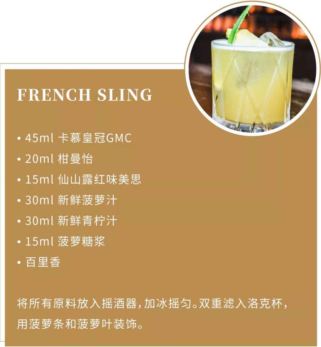 包含乌克兰自动晋级，赢得集团冠军之旅的词条