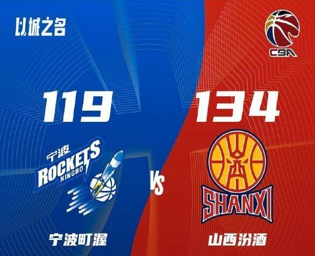 比赛空前激烈，多支球队积分争夺白热化