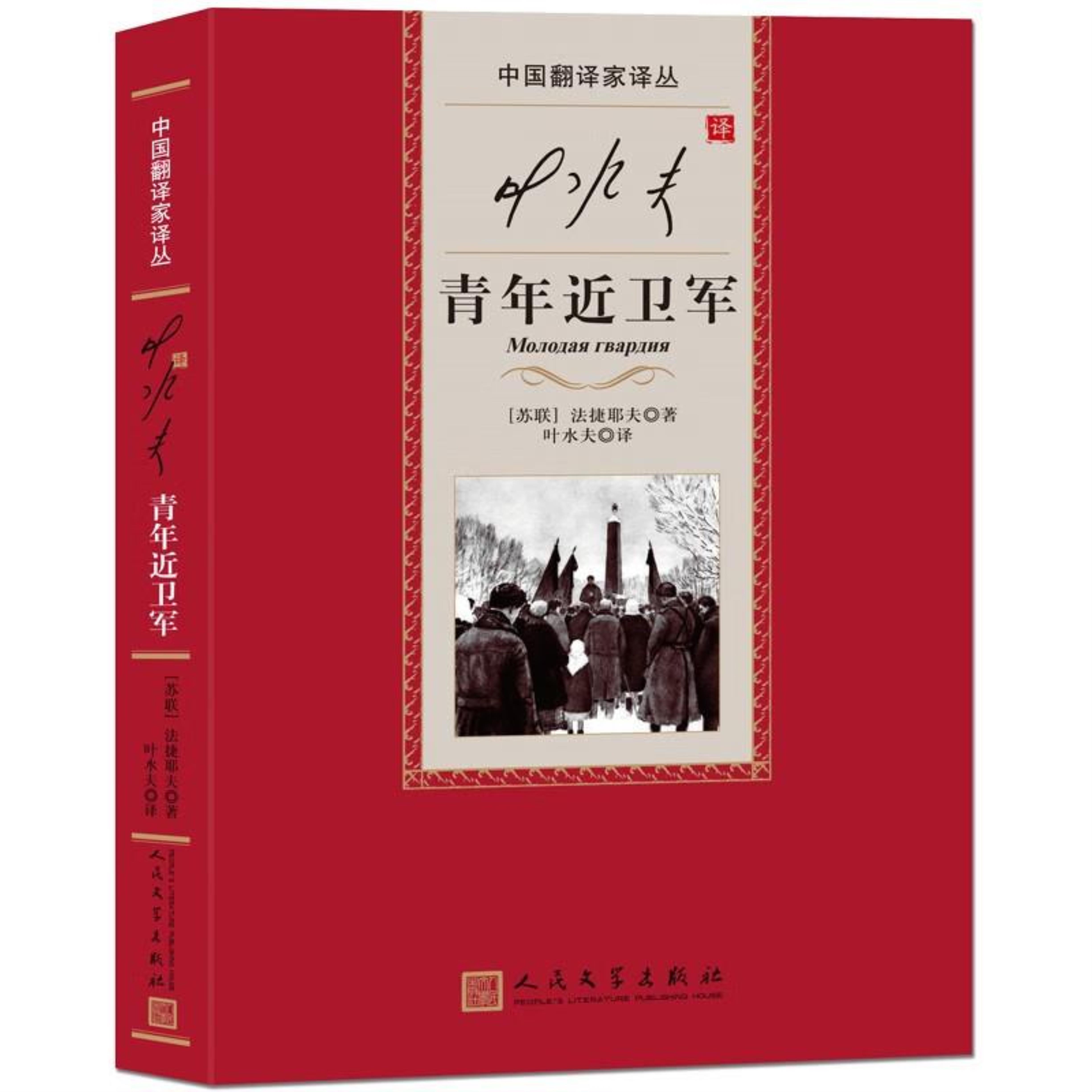 乐动体育登陆-莱万特实现客胜，青年军崛起令人惊叹的简单介绍