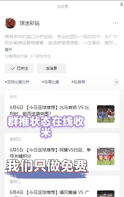 包含广岛三箭客场征战，对手困难不断遭遇的词条